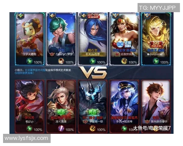 王者荣耀与IG的崛起对S15赛季LOL格局的深远影响分析