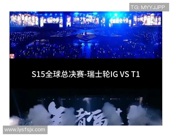 S15LOL赛事分析与IG战队运营策略深度解读