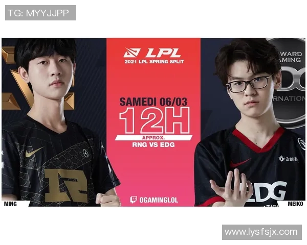 赛后复盘EDG与RNG的状态分析与未来展望