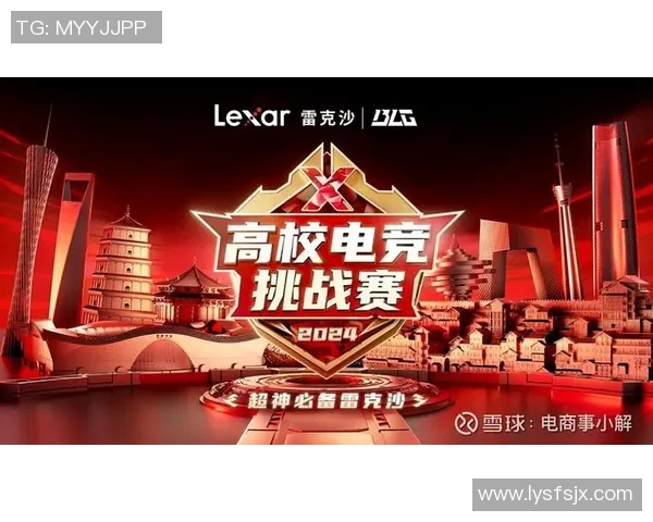 电竞实时数据精英赛分析V5战队近期状态与表现评估 电竞实时数据精英赛分析V5战队近期状态与表现评估