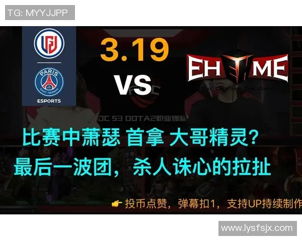 esports最新数据DOTA2热议BLG耐力争议引发玩家热烈讨论与反思