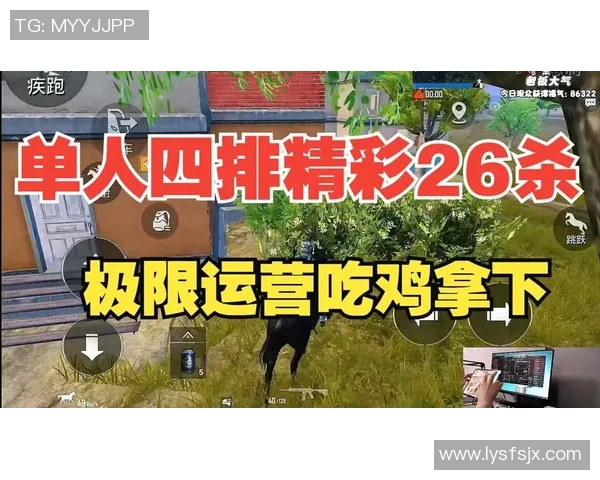 esports最新数据和平精英玩家热议IG节奏争议引发的战术与策略讨论 esports最新数据和平精英玩家热议IG节奏争议引发的战术与策略讨论