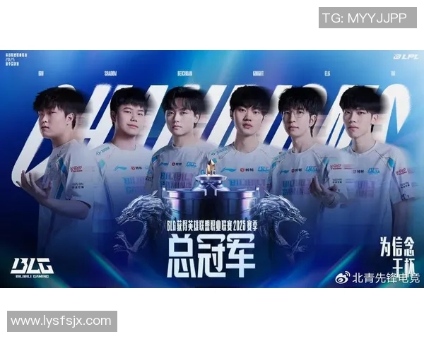 esports数据王者荣耀战术排行榜分析BLG战队荣登第四名引发热议
