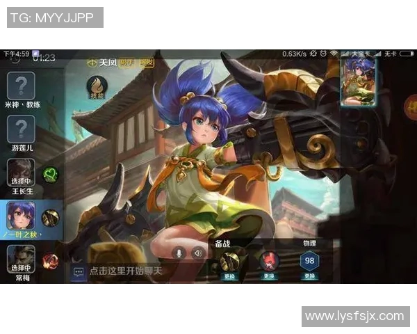 电竞新闻深入探讨DOTA2WE团队配合策略与战术分析的关键要素