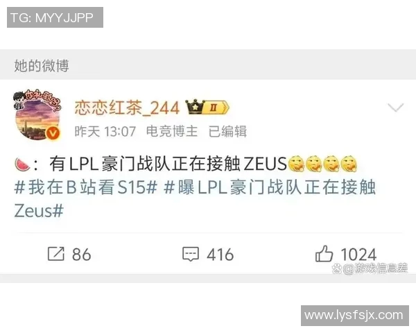 2026电竞新闻S15LOL赛后复盘BLG与FPX对决状态分析与表现评估 2026电竞新闻S15LOL赛后复盘BLG与FPX对决状态分析与表现评估