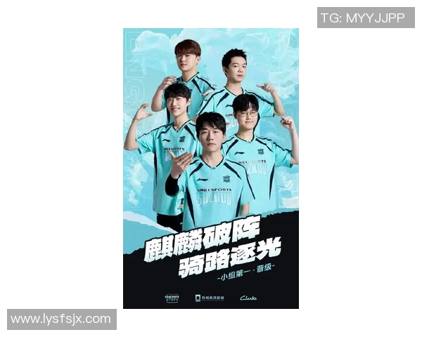 2026电竞新闻和平精英玩家热议LNG战队灵活性争议引发的战术思考与未来发展